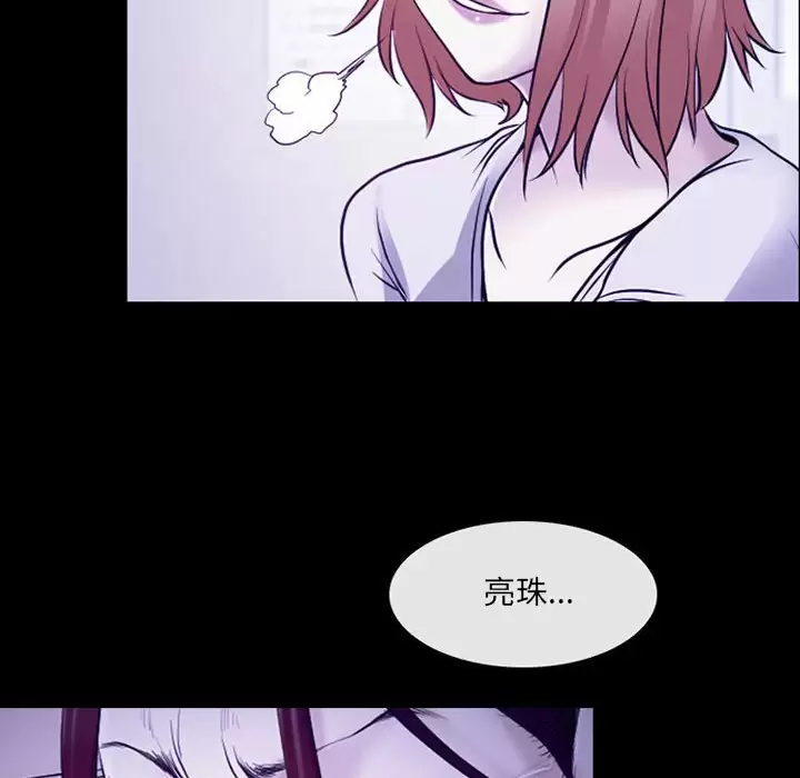 [韩国漫画] 耳畔的神音 调教,熟女人妻,巨乳大奶,OL#[99P]-59