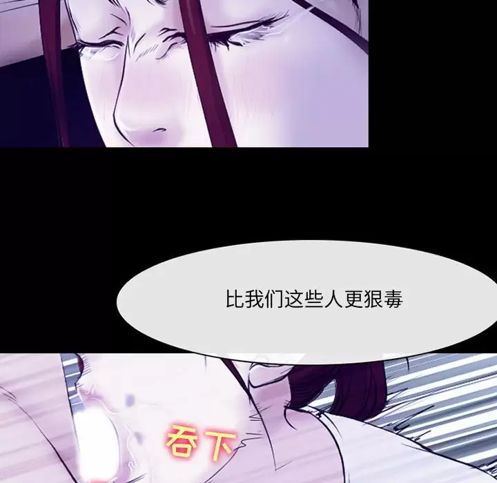 [韩国漫画] 耳畔的神音 调教,熟女人妻,巨乳大奶,OL#[99P]-60