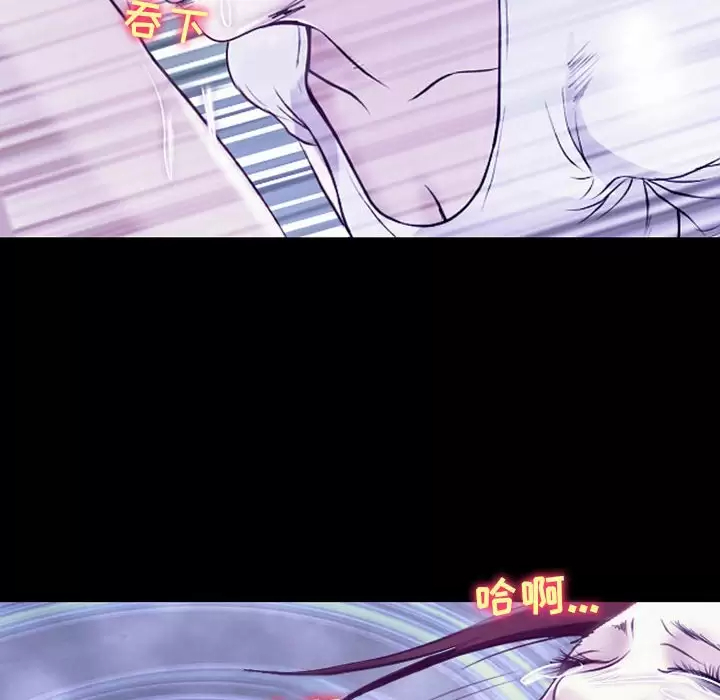 [韩国漫画] 耳畔的神音 调教,熟女人妻,巨乳大奶,OL#[99P]-61