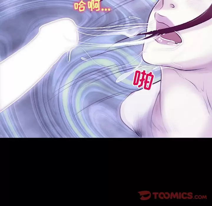 [韩国漫画] 耳畔的神音 调教,熟女人妻,巨乳大奶,OL#[99P]-62
