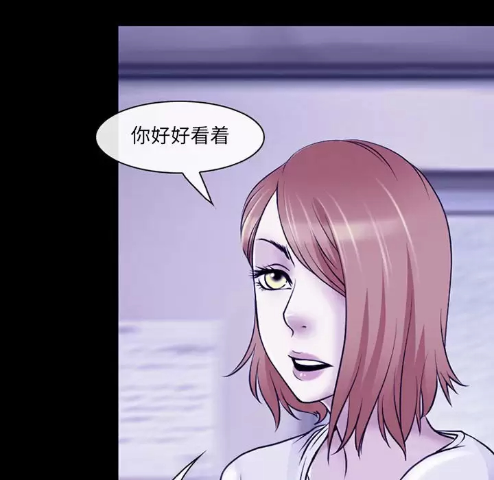 [韩国漫画] 耳畔的神音 调教,熟女人妻,巨乳大奶,OL#[99P]-63