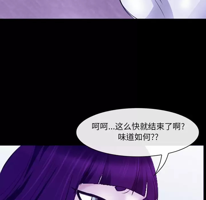 [韩国漫画] 耳畔的神音 调教,熟女人妻,巨乳大奶,OL#[99P]-67
