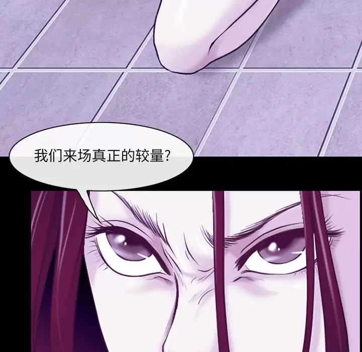 [韩国漫画] 耳畔的神音 调教,熟女人妻,巨乳大奶,OL#[99P]-77