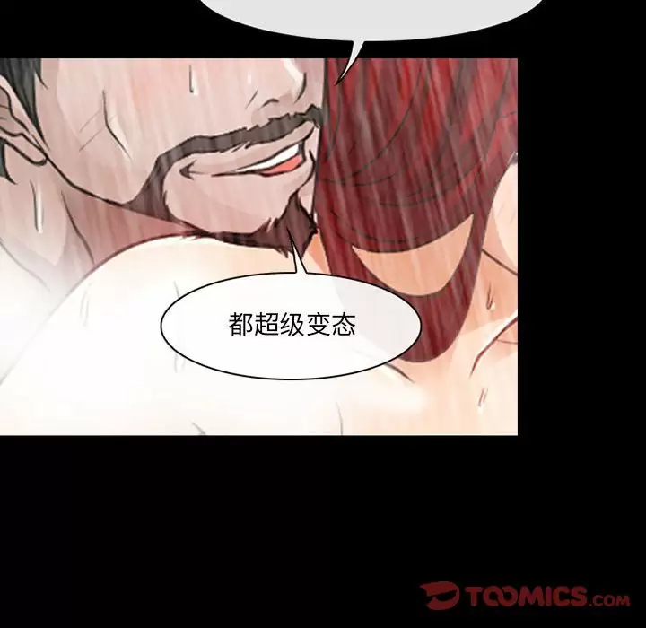 [韩国漫画] 耳畔的神音 调教,熟女人妻,巨乳大奶,OL#[99P]-94
