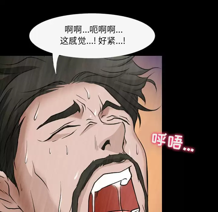 [韩国漫画] 耳畔的神音 调教,熟女人妻,巨乳大奶,OL#[99P]-97