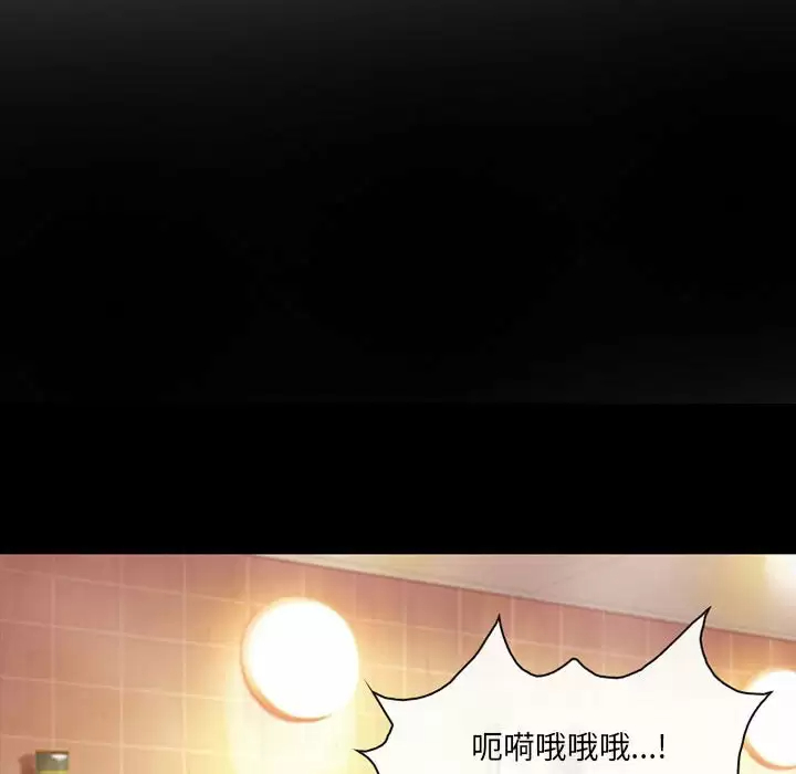 [韩国漫画] 耳畔的神音 调教,熟女人妻,巨乳大奶,OL#[92P]-13