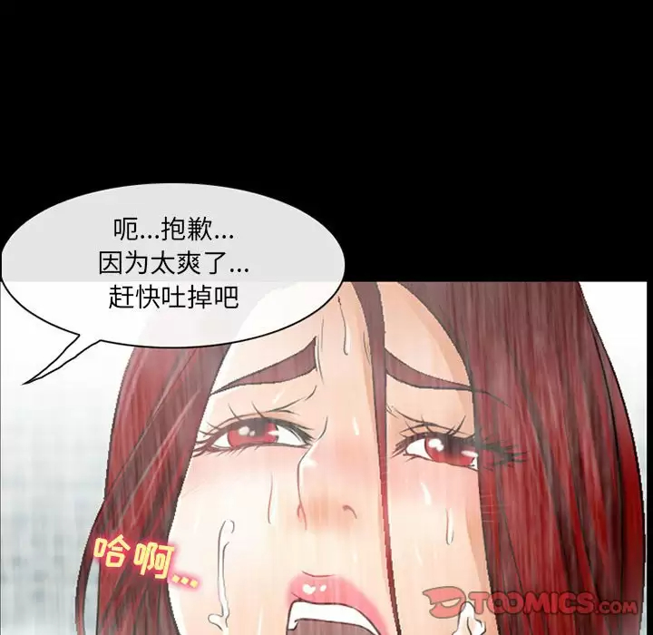 [韩国漫画] 耳畔的神音 调教,熟女人妻,巨乳大奶,OL#[92P]-18