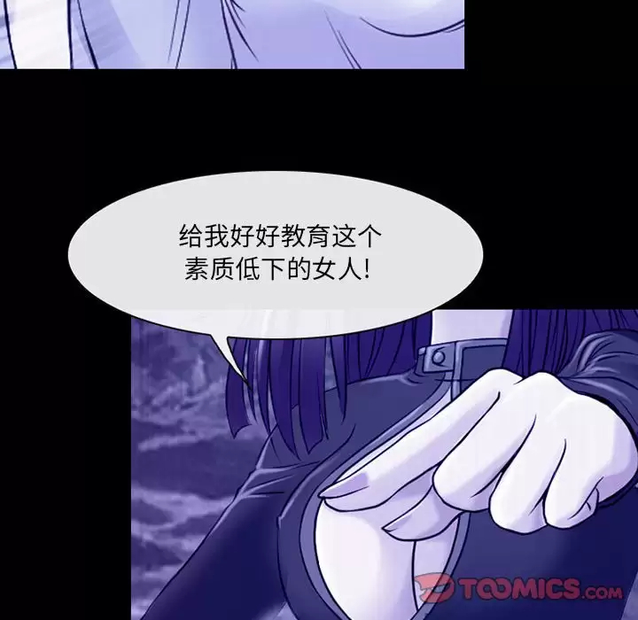 [韩国漫画] 耳畔的神音 调教,熟女人妻,巨乳大奶,OL#[92P]-37