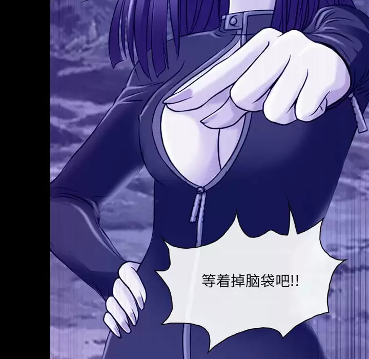 [韩国漫画] 耳畔的神音 调教,熟女人妻,巨乳大奶,OL#[92P]-42