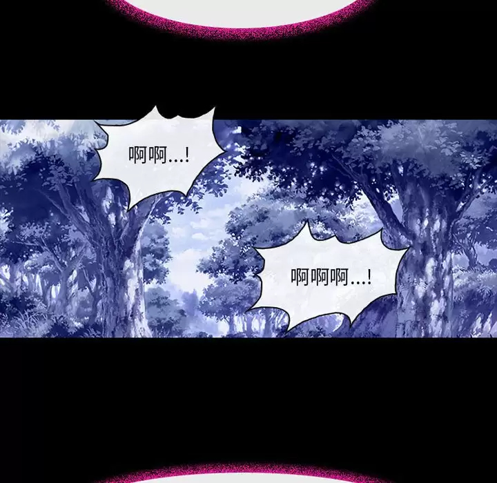 [韩国漫画] 耳畔的神音 调教,熟女人妻,巨乳大奶,OL#[92P]-51