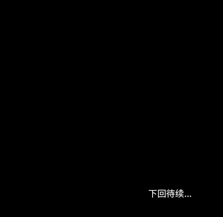 [韩国漫画] 耳畔的神音 调教,熟女人妻,巨乳大奶,OL#[104P]-103