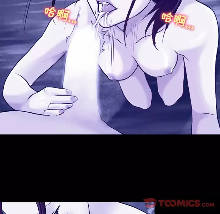 [韩国漫画] 耳畔的神音 调教,熟女人妻,巨乳大奶,OL#[104P]-14