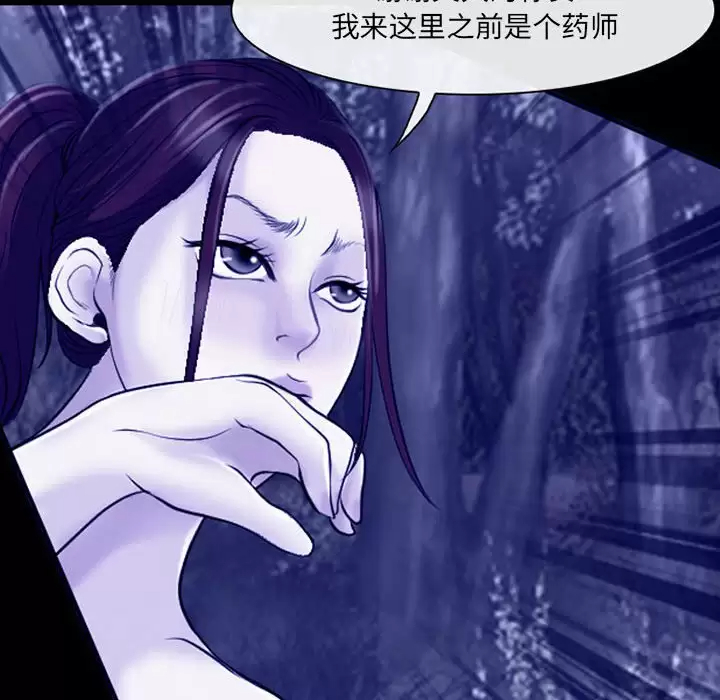 [韩国漫画] 耳畔的神音 调教,熟女人妻,巨乳大奶,OL#[104P]-16