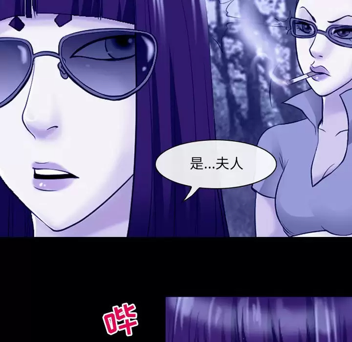 [韩国漫画] 耳畔的神音 调教,熟女人妻,巨乳大奶,OL#[104P]-18