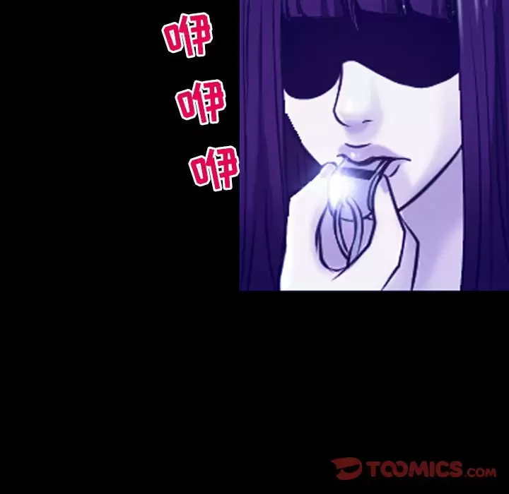 [韩国漫画] 耳畔的神音 调教,熟女人妻,巨乳大奶,OL#[104P]-19