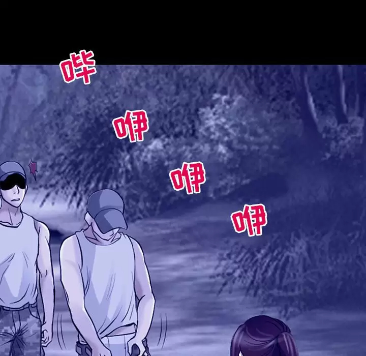 [韩国漫画] 耳畔的神音 调教,熟女人妻,巨乳大奶,OL#[104P]-20