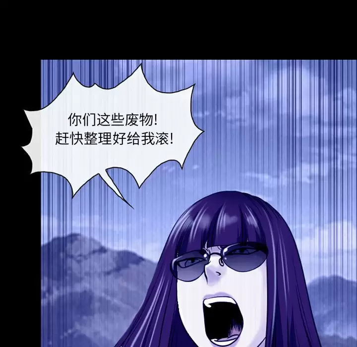 [韩国漫画] 耳畔的神音 调教,熟女人妻,巨乳大奶,OL#[104P]-22