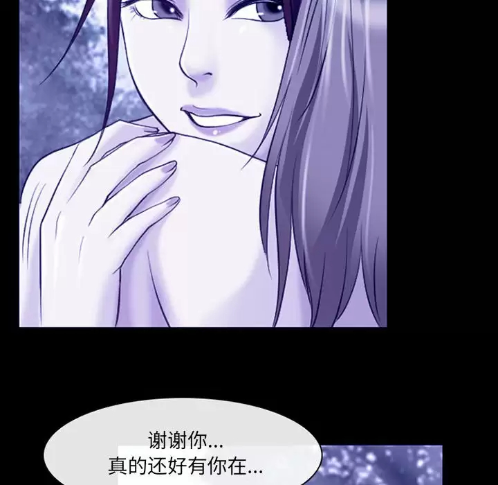 [韩国漫画] 耳畔的神音 调教,熟女人妻,巨乳大奶,OL#[104P]-29