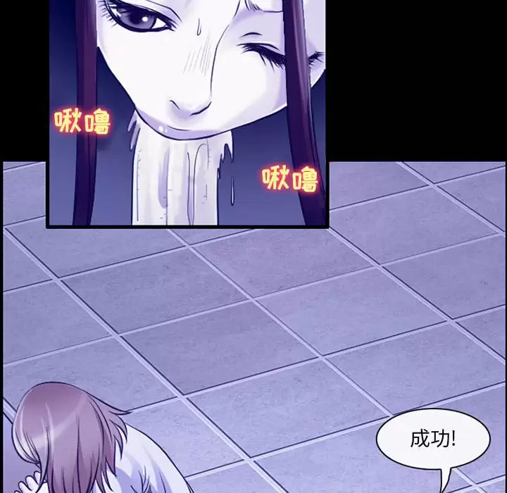 [韩国漫画] 耳畔的神音 调教,熟女人妻,巨乳大奶,OL#[104P]-35