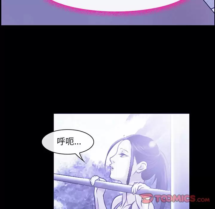 [韩国漫画] 耳畔的神音 调教,熟女人妻,巨乳大奶,OL#[104P]-37