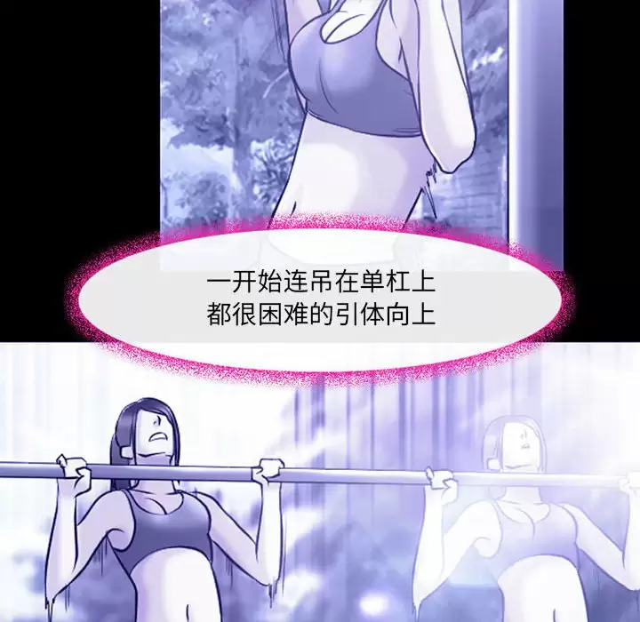 [韩国漫画] 耳畔的神音 调教,熟女人妻,巨乳大奶,OL#[104P]-38