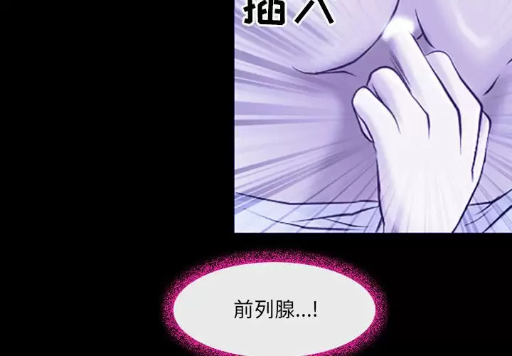 [韩国漫画] 耳畔的神音 调教,熟女人妻,巨乳大奶,OL#[104P]-4