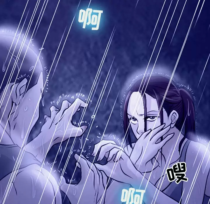 [韩国漫画] 耳畔的神音 调教,熟女人妻,巨乳大奶,OL#[104P]-54