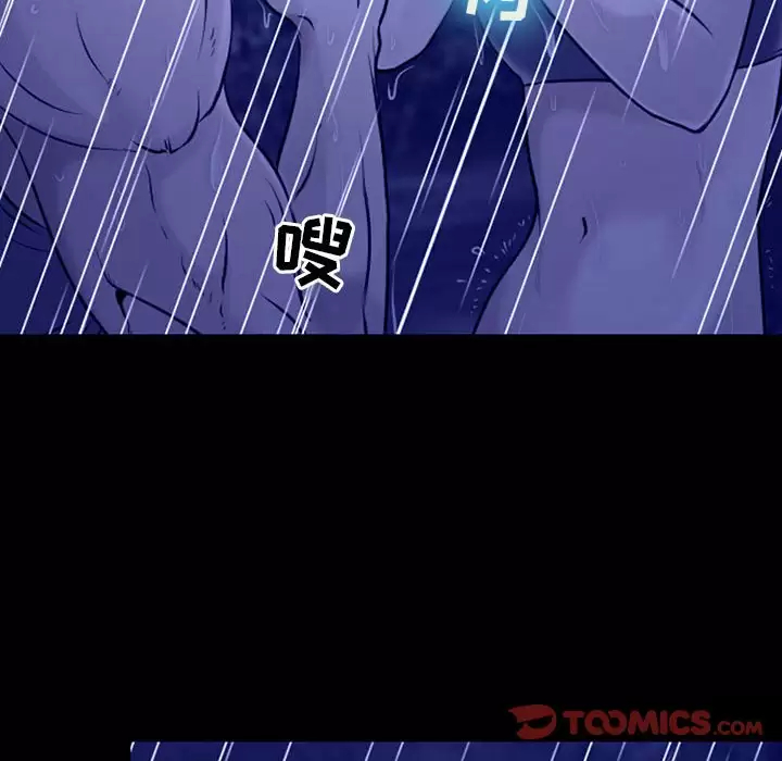 [韩国漫画] 耳畔的神音 调教,熟女人妻,巨乳大奶,OL#[104P]-55