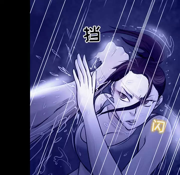 [韩国漫画] 耳畔的神音 调教,熟女人妻,巨乳大奶,OL#[104P]-56