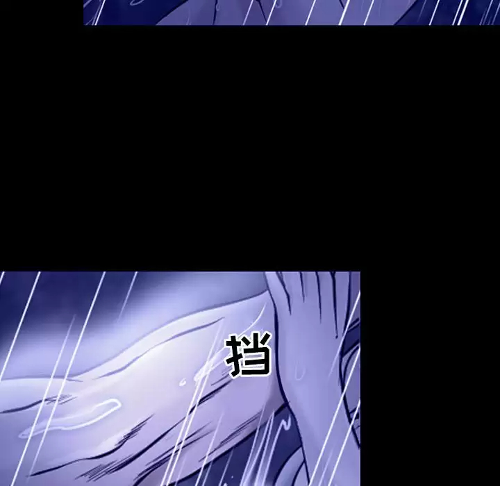 [韩国漫画] 耳畔的神音 调教,熟女人妻,巨乳大奶,OL#[104P]-57