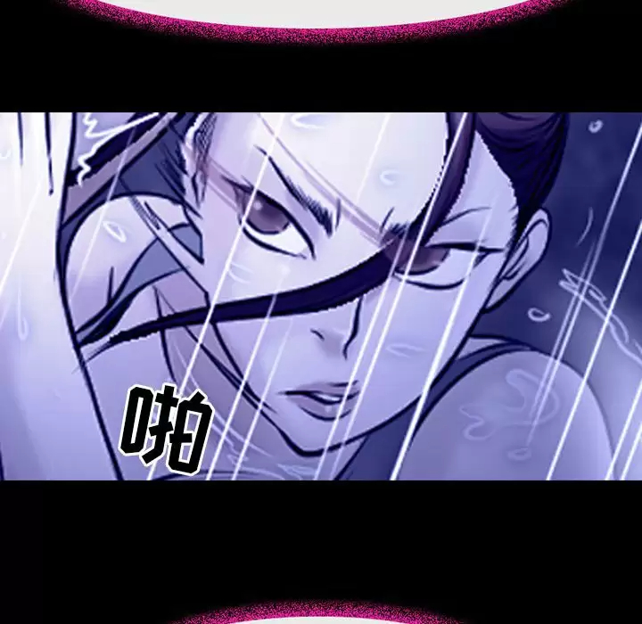 [韩国漫画] 耳畔的神音 调教,熟女人妻,巨乳大奶,OL#[104P]-59