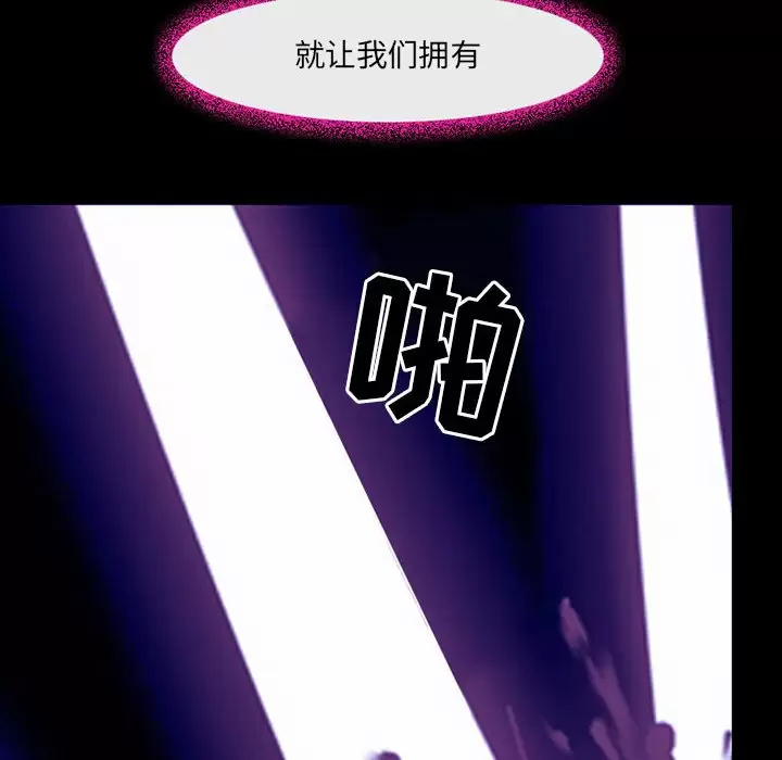 [韩国漫画] 耳畔的神音 调教,熟女人妻,巨乳大奶,OL#[104P]-60