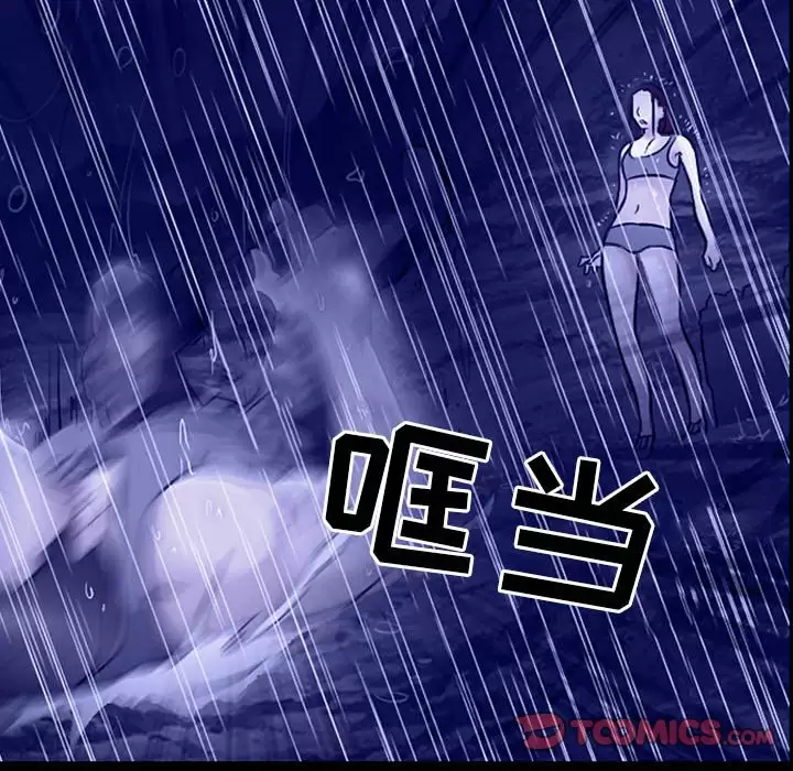 [韩国漫画] 耳畔的神音 调教,熟女人妻,巨乳大奶,OL#[104P]-67