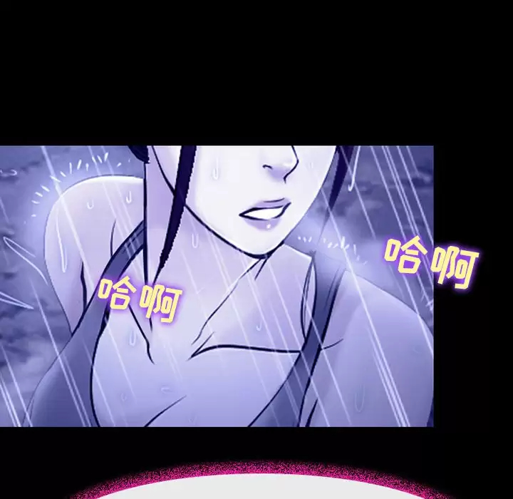 [韩国漫画] 耳畔的神音 调教,熟女人妻,巨乳大奶,OL#[104P]-68