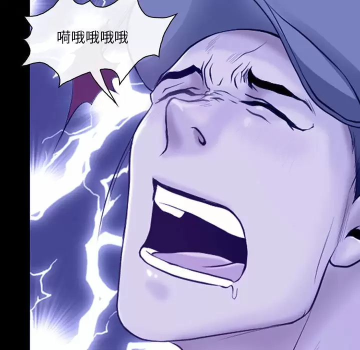 [韩国漫画] 耳畔的神音 调教,熟女人妻,巨乳大奶,OL#[104P]-7