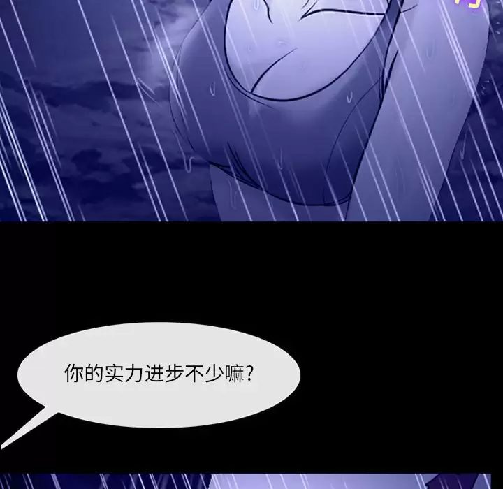 [韩国漫画] 耳畔的神音 调教,熟女人妻,巨乳大奶,OL#[104P]-71