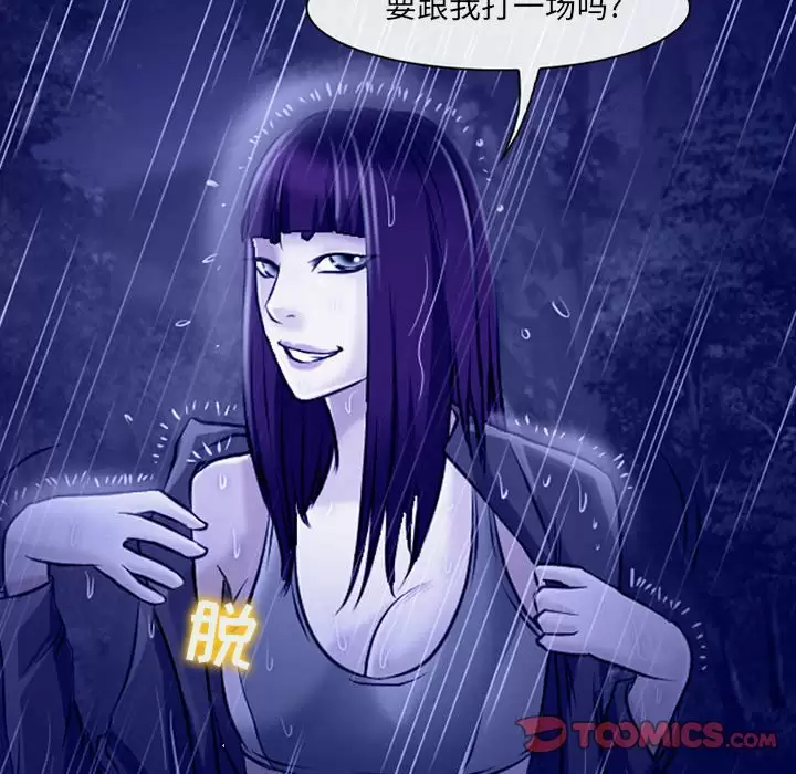 [韩国漫画] 耳畔的神音 调教,熟女人妻,巨乳大奶,OL#[104P]-73
