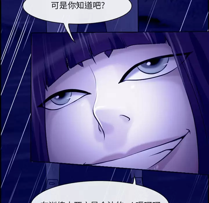 [韩国漫画] 耳畔的神音 调教,熟女人妻,巨乳大奶,OL#[104P]-78