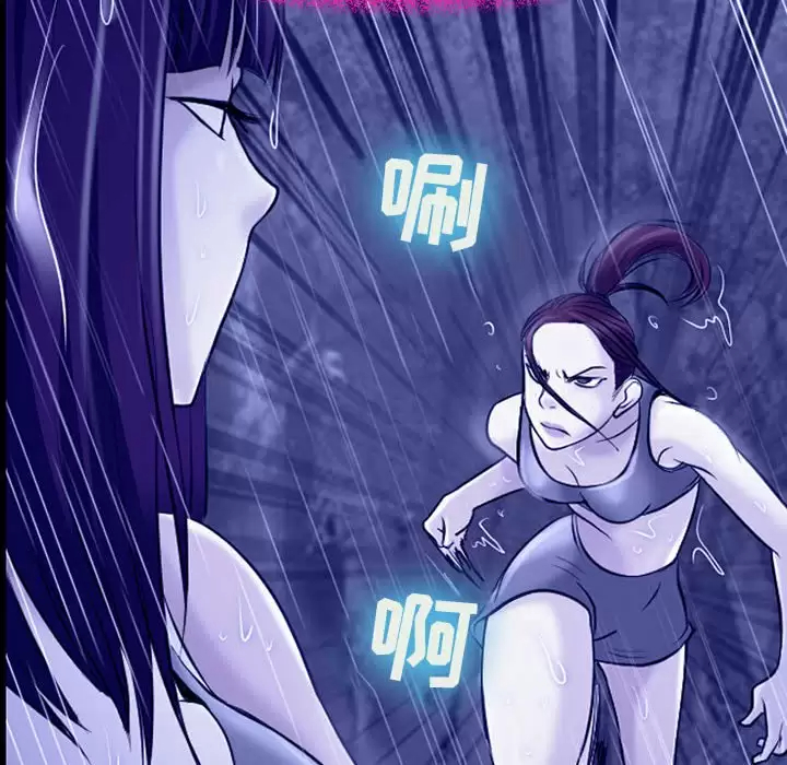 [韩国漫画] 耳畔的神音 调教,熟女人妻,巨乳大奶,OL#[104P]-80