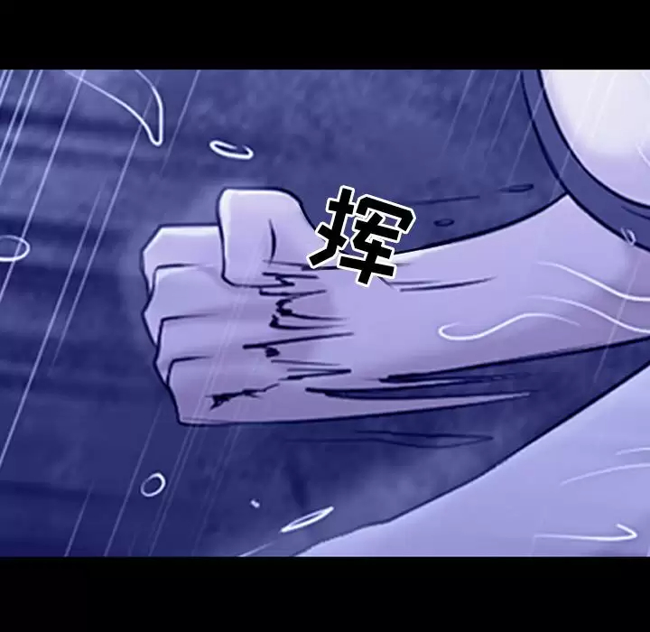 [韩国漫画] 耳畔的神音 调教,熟女人妻,巨乳大奶,OL#[104P]-82