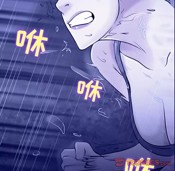[韩国漫画] 耳畔的神音 调教,熟女人妻,巨乳大奶,OL#[104P]-84