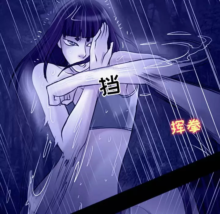 [韩国漫画] 耳畔的神音 调教,熟女人妻,巨乳大奶,OL#[104P]-86