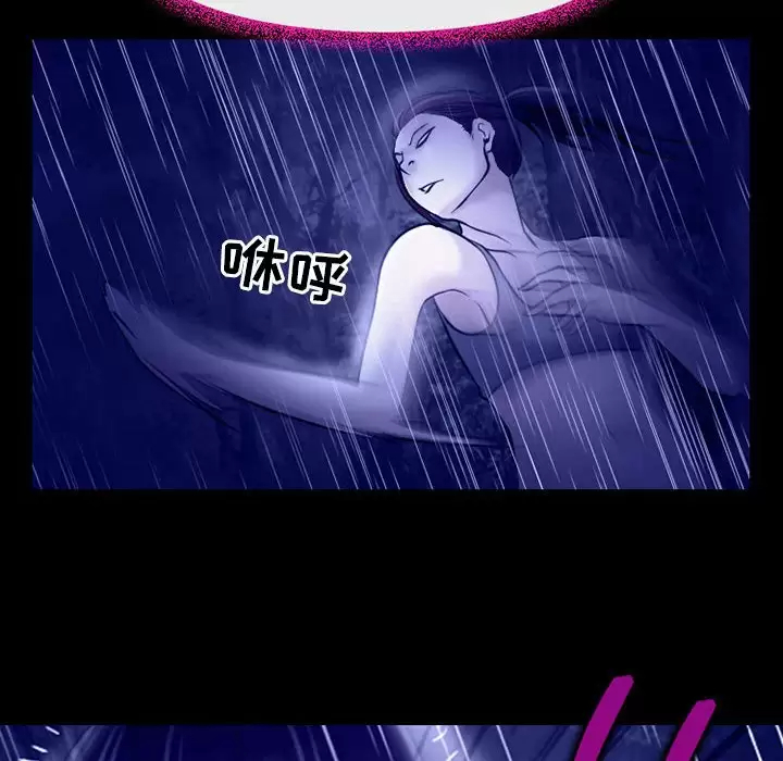 [韩国漫画] 耳畔的神音 调教,熟女人妻,巨乳大奶,OL#[104P]-91