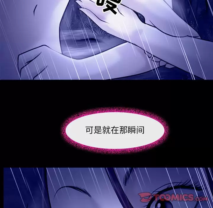 [韩国漫画] 耳畔的神音 调教,熟女人妻,巨乳大奶,OL#[104P]-96