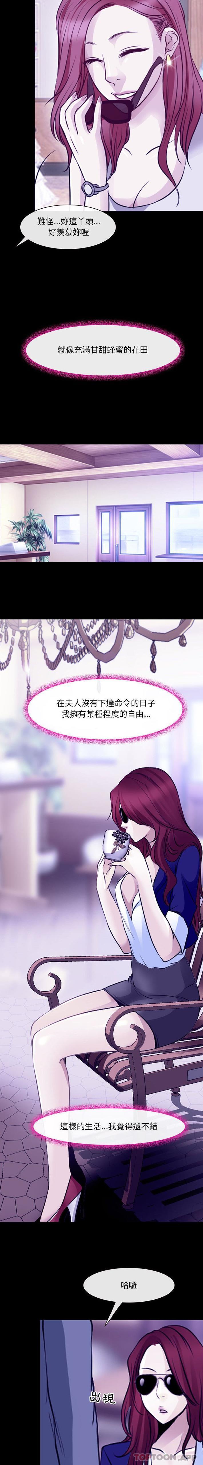 [韩国漫画] 耳畔的神音 调教,熟女人妻,巨乳大奶,OL#[16P]-11