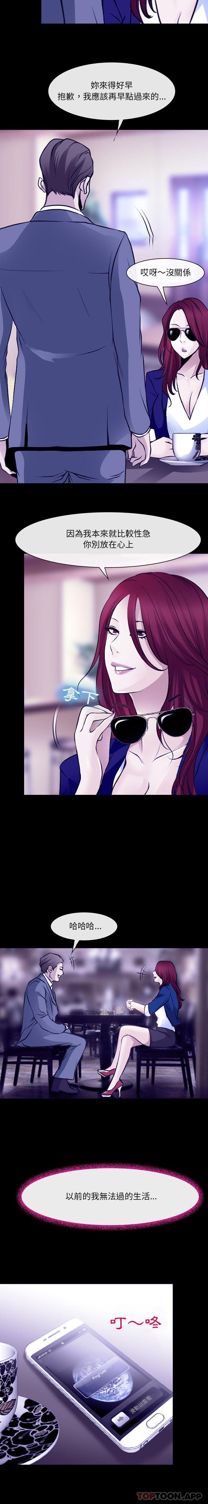 [韩国漫画] 耳畔的神音 调教,熟女人妻,巨乳大奶,OL#[16P]-12