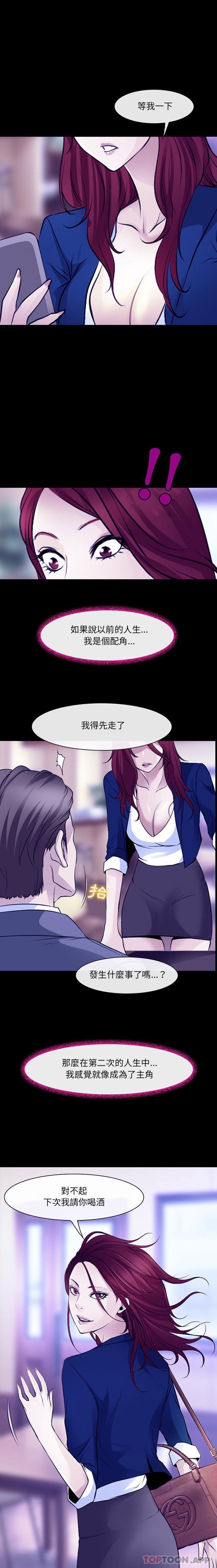 [韩国漫画] 耳畔的神音 调教,熟女人妻,巨乳大奶,OL#[16P]-13
