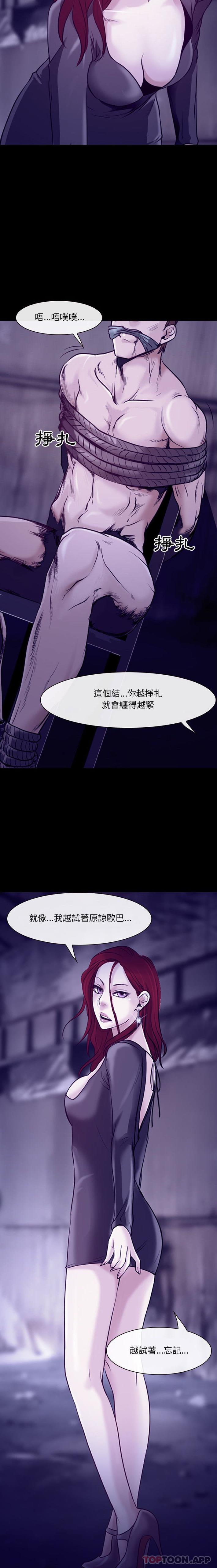 [韩国漫画] 耳畔的神音 调教,熟女人妻,巨乳大奶,OL#[16P]-15