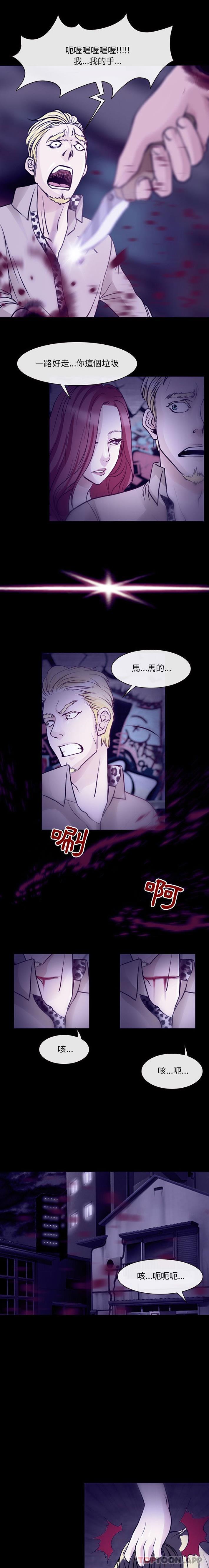 [韩国漫画] 耳畔的神音 调教,熟女人妻,巨乳大奶,OL#[16P]-6