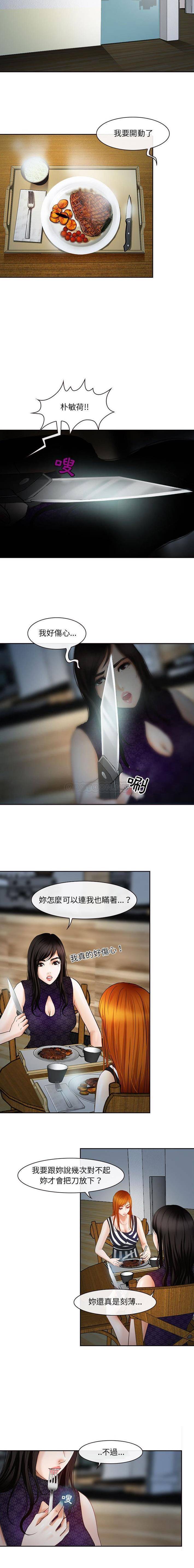 [韩国漫画] 耳畔的神音 调教,熟女人妻,巨乳大奶,OL#[16P]-13